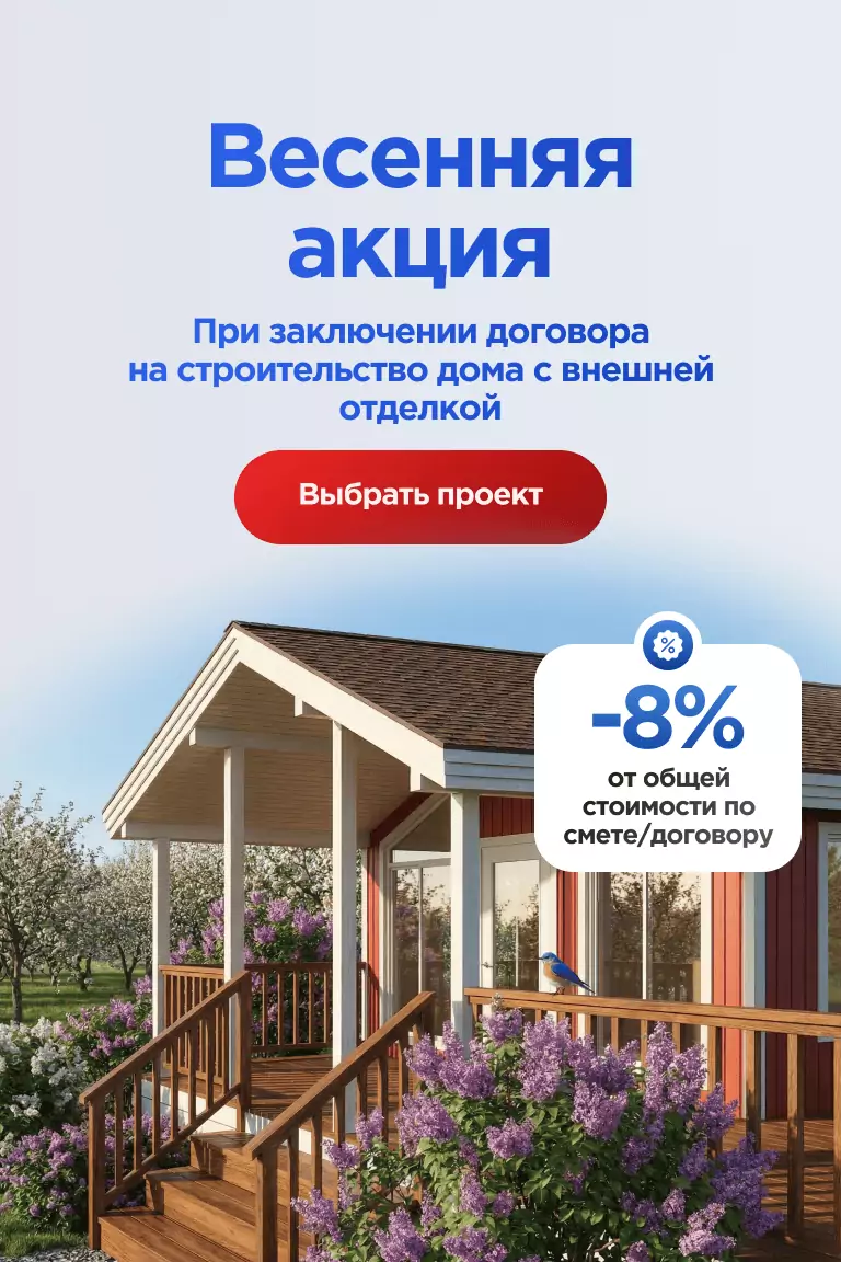 Весенняя акция МОБ (1)